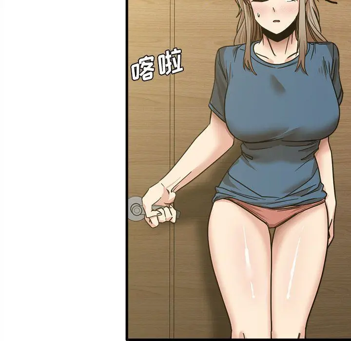 漫画《实习老师住我家》第13话第106张图