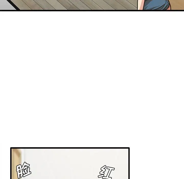 漫画《实习老师住我家》第13话第127张图