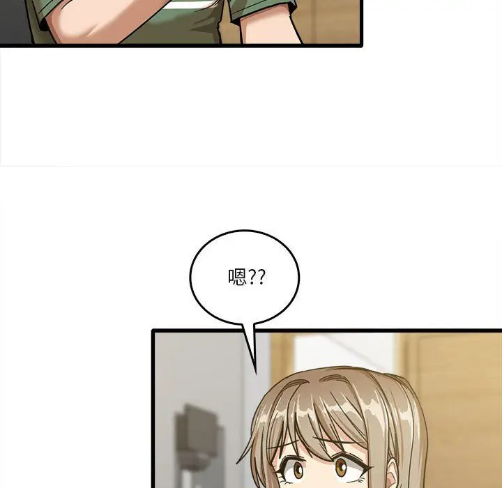 漫画《实习老师住我家》第13话第17张图