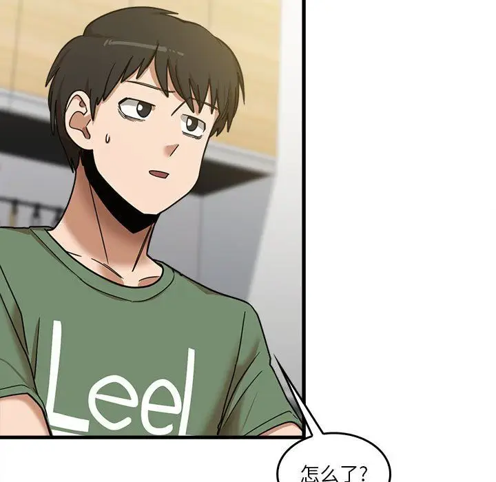 漫画《实习老师住我家》第13话第5张图