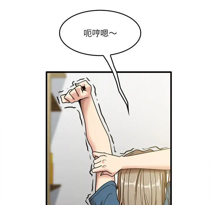 漫画《实习老师住我家》第13话第52张图