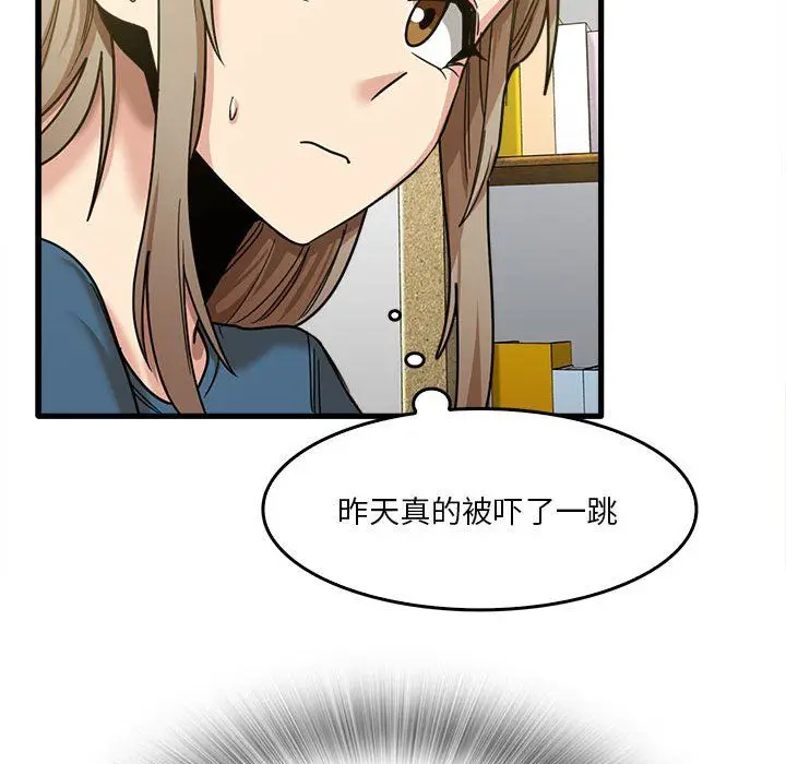 漫画《实习老师住我家》第13话第61张图