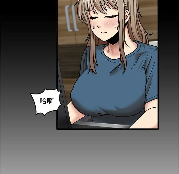漫画《实习老师住我家》第13话第63张图