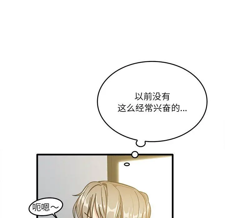 漫画《实习老师住我家》第13话第66张图
