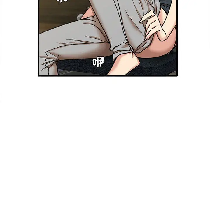 漫画《实习老师住我家》第13话第73张图