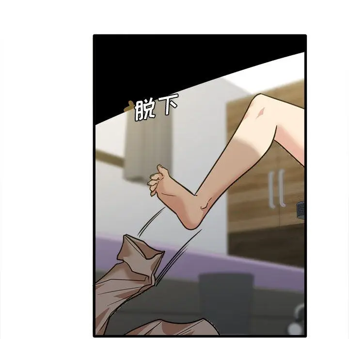 漫画《实习老师住我家》第13话第74张图