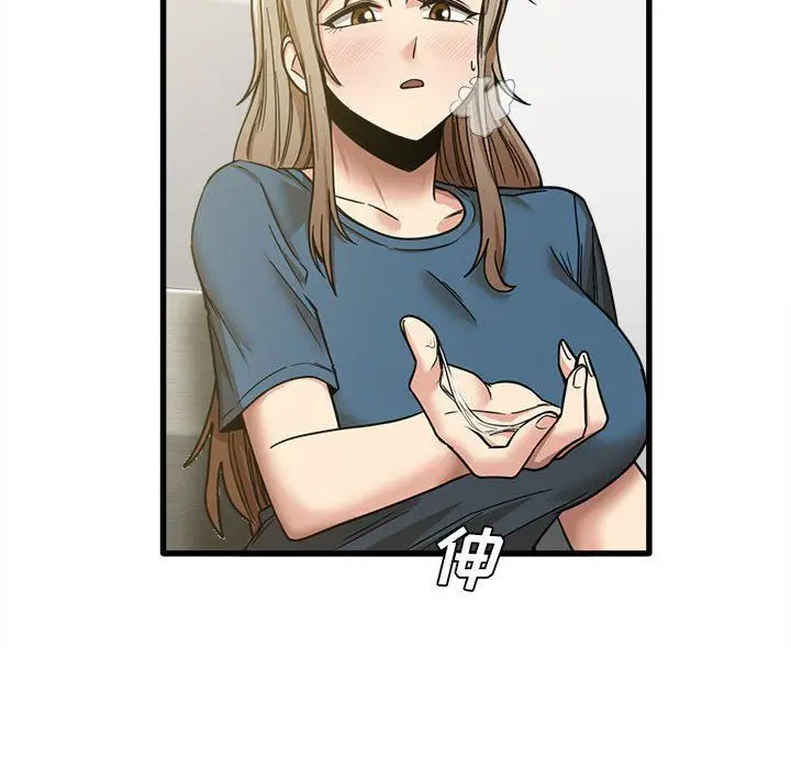 漫画《实习老师住我家》第13话第79张图