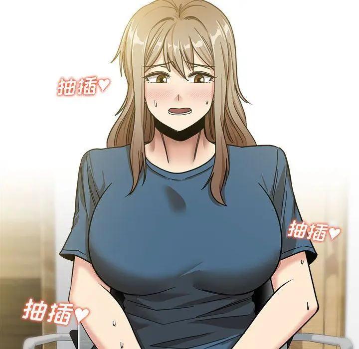 漫画《实习老师住我家》第13话第94张图