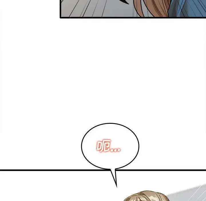 漫画《实习老师住我家》第13话第97张图