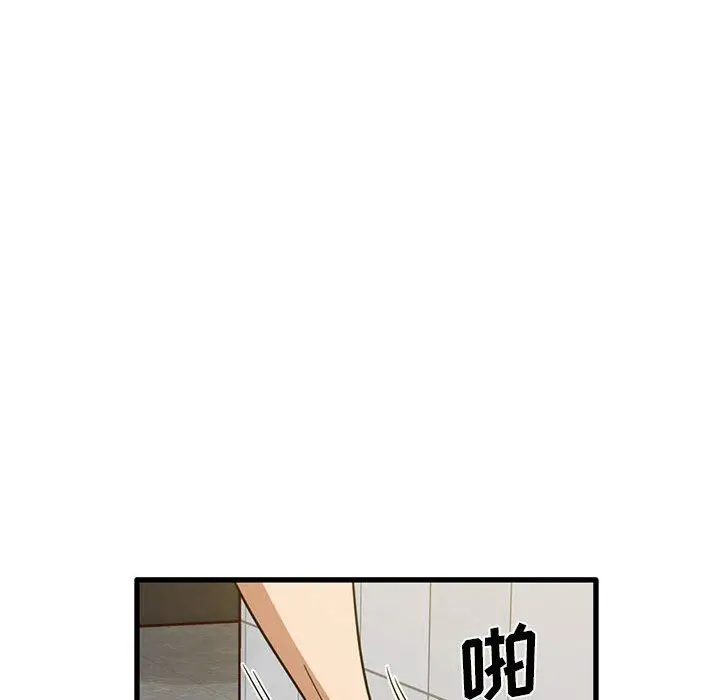 漫画《实习老师住我家》第51话第107张图