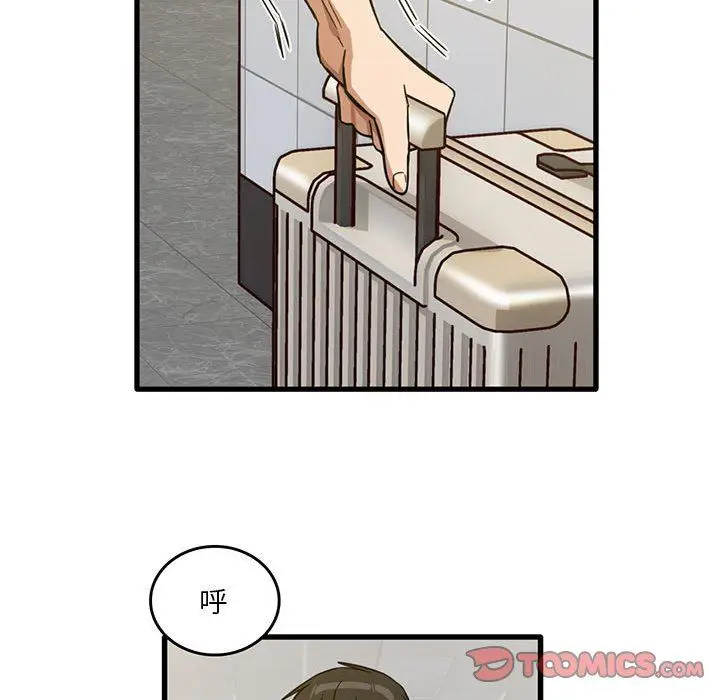 漫画《实习老师住我家》第51话第108张图