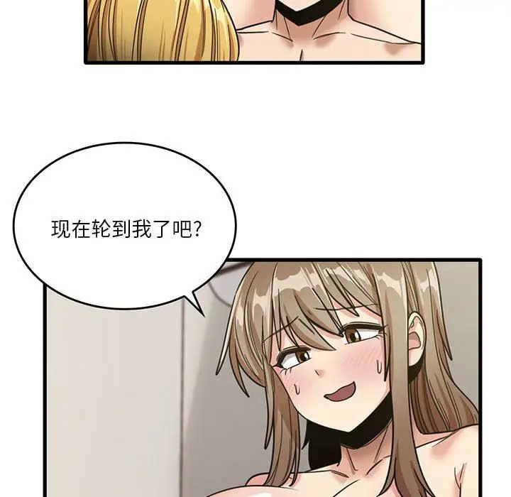 漫画《实习老师住我家》第51话第30张图
