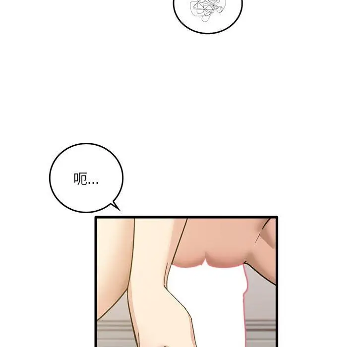 漫画《实习老师住我家》第51话第40张图