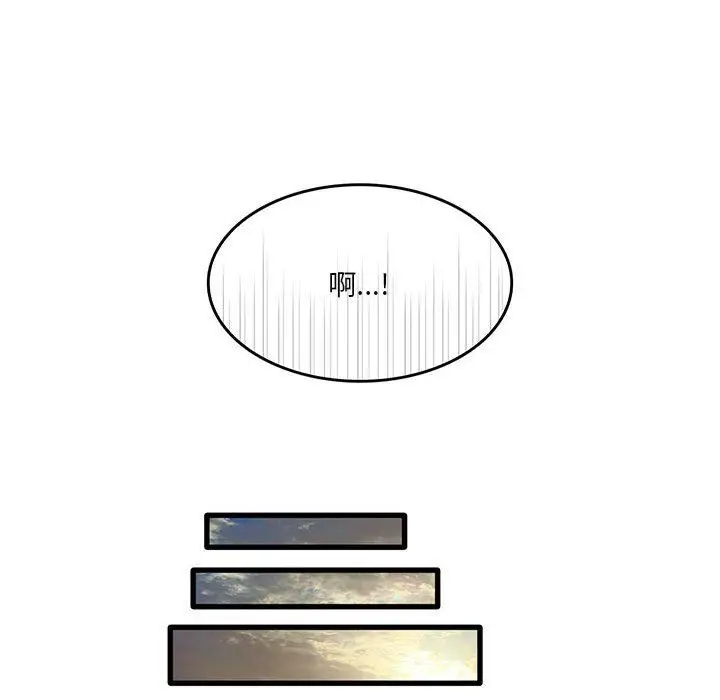 漫画《实习老师住我家》第51话第86张图