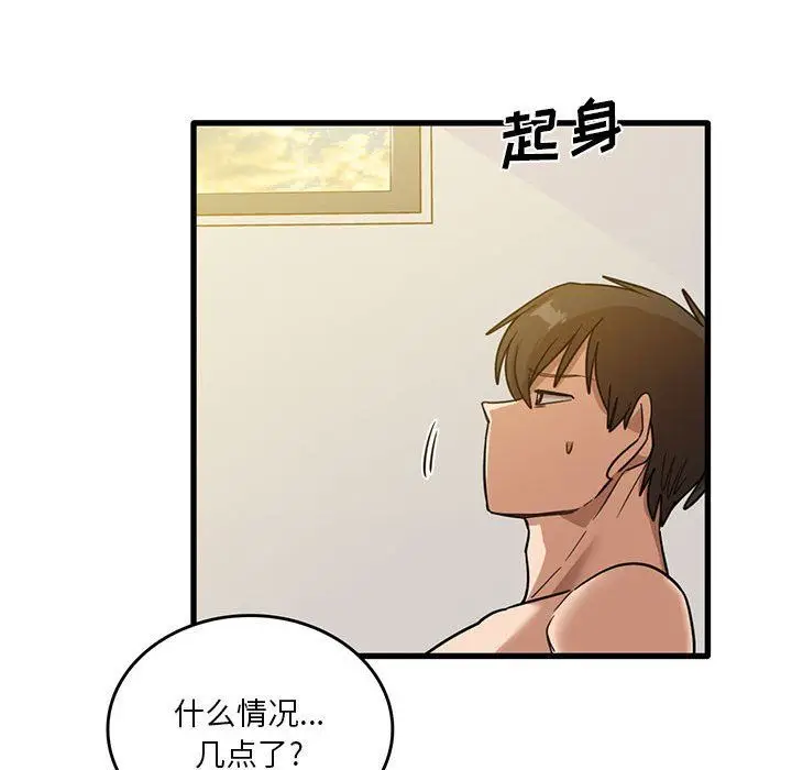 漫画《实习老师住我家》第51话第88张图