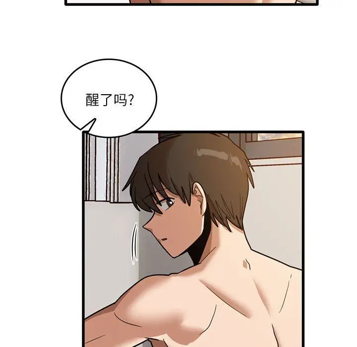 漫画《实习老师住我家》第51话第92张图