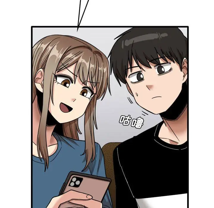 漫画《实习老师住我家》第31话第103张图