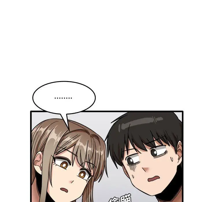 漫画《实习老师住我家》第31话第106张图