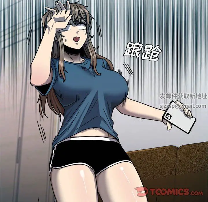 漫画《实习老师住我家》第31话第110张图