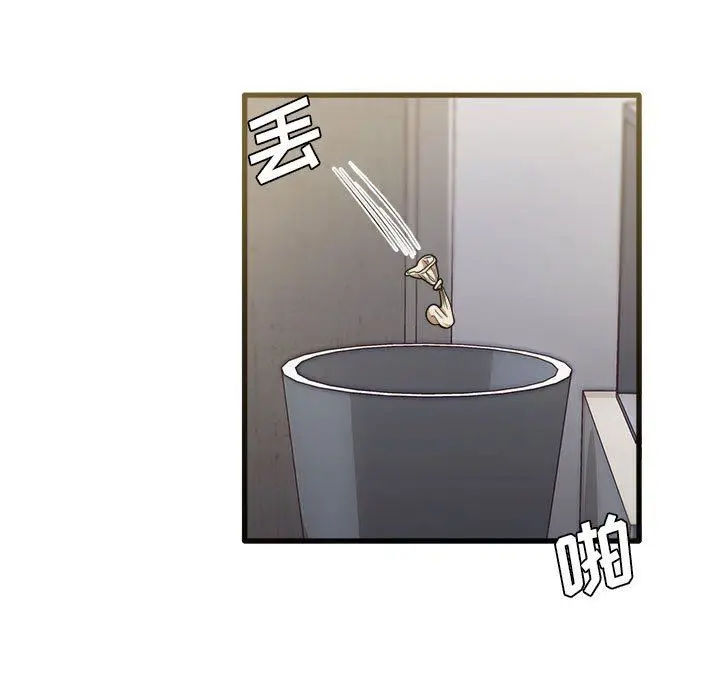 漫画《实习老师住我家》第31话第15张图