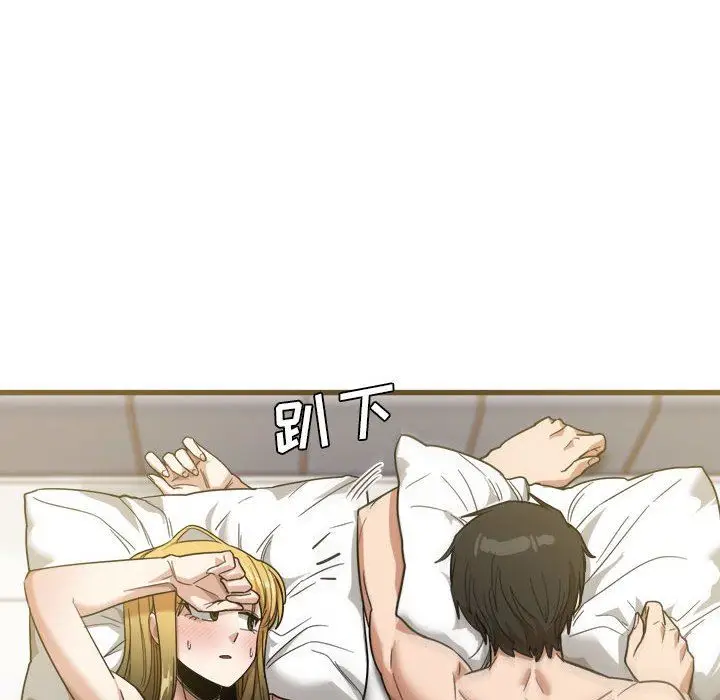 漫画《实习老师住我家》第31话第16张图