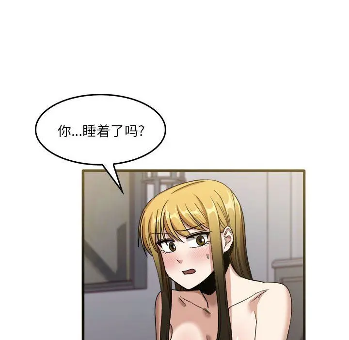 漫画《实习老师住我家》第31话第22张图