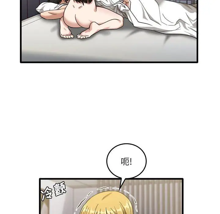 漫画《实习老师住我家》第31话第28张图