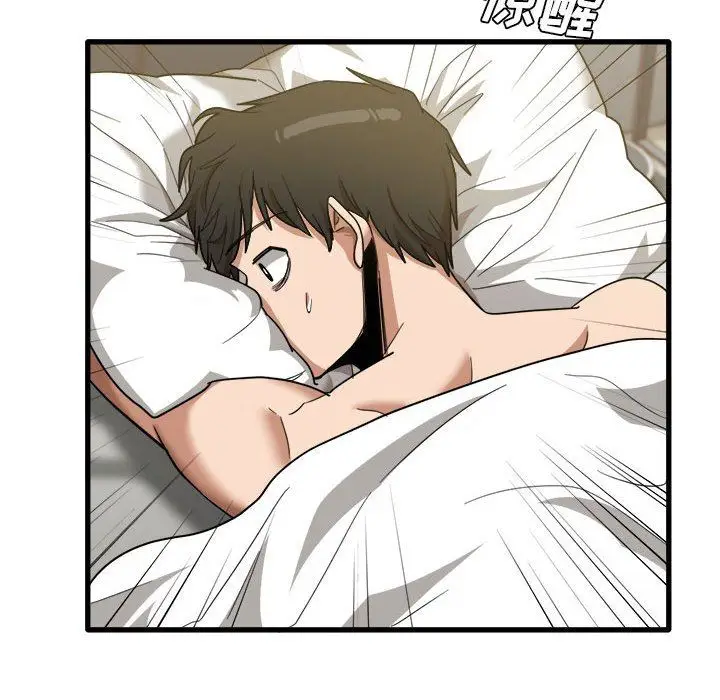 漫画《实习老师住我家》第31话第32张图