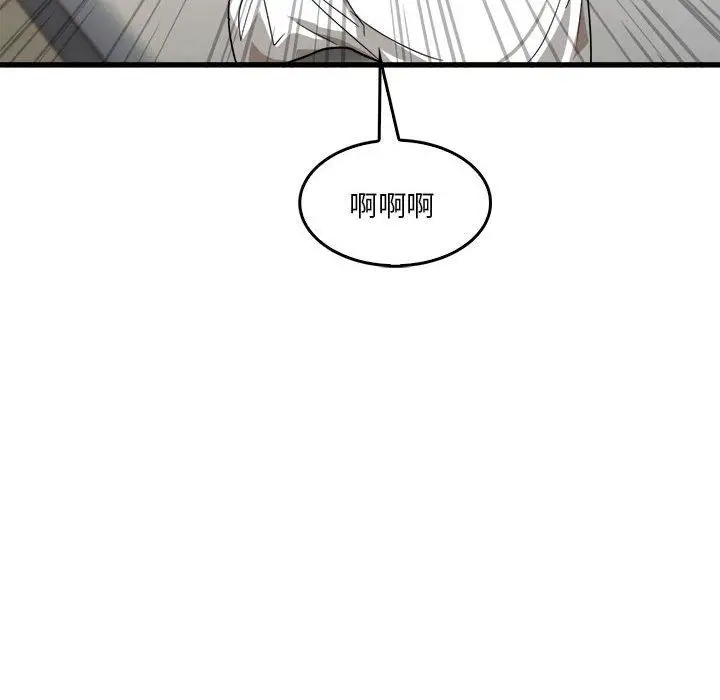 漫画《实习老师住我家》第31话第54张图