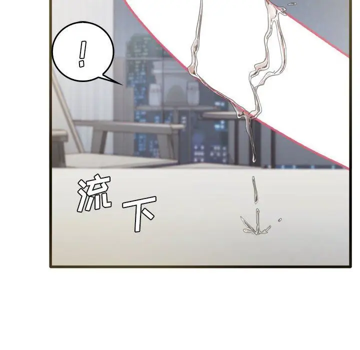 漫画《实习老师住我家》第31话第6张图