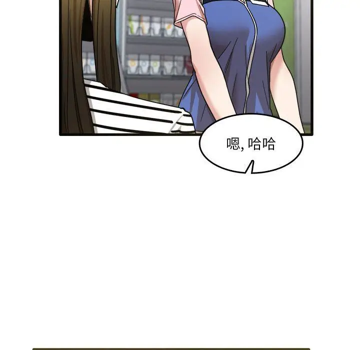 漫画《实习老师住我家》第31话第60张图