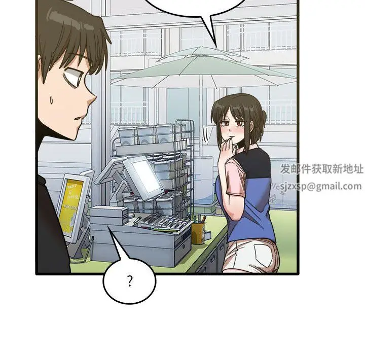漫画《实习老师住我家》第31话第64张图