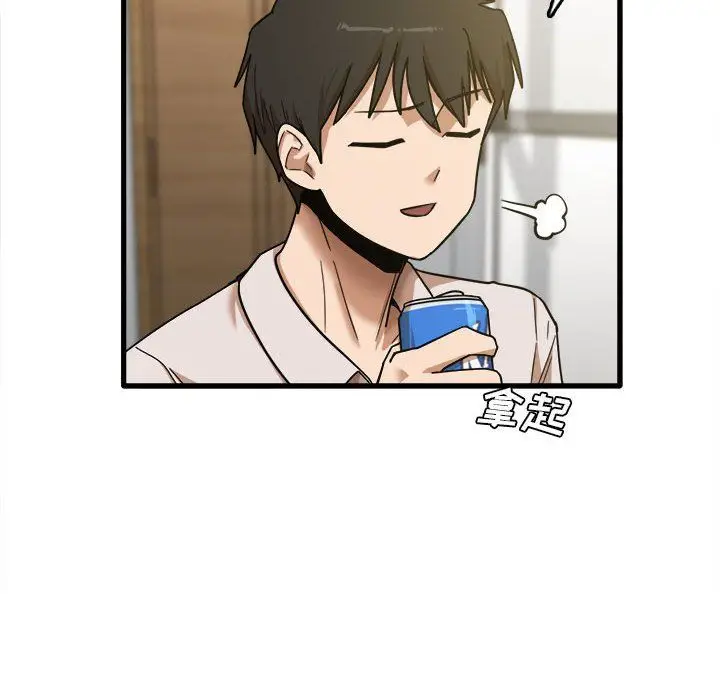 漫画《实习老师住我家》第8话第50张图