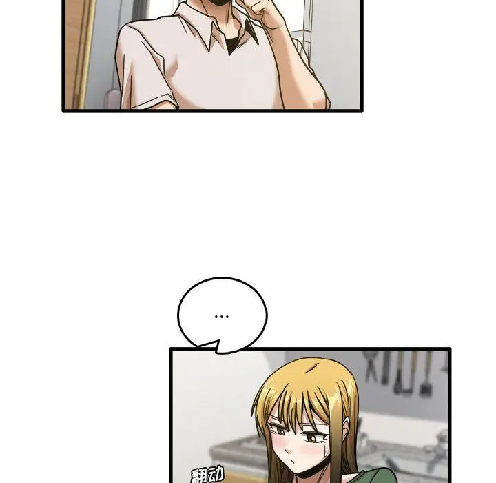 漫画《实习老师住我家》第8话第66张图