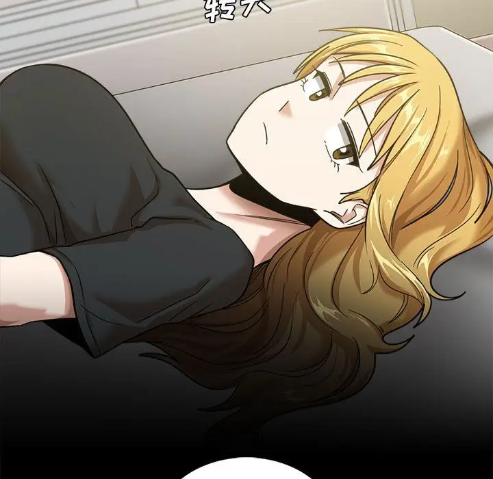 漫画《实习老师住我家》第8话第7张图