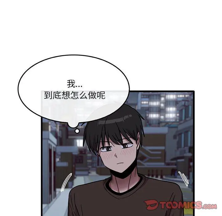 漫画《实习老师住我家》第43话第10张图