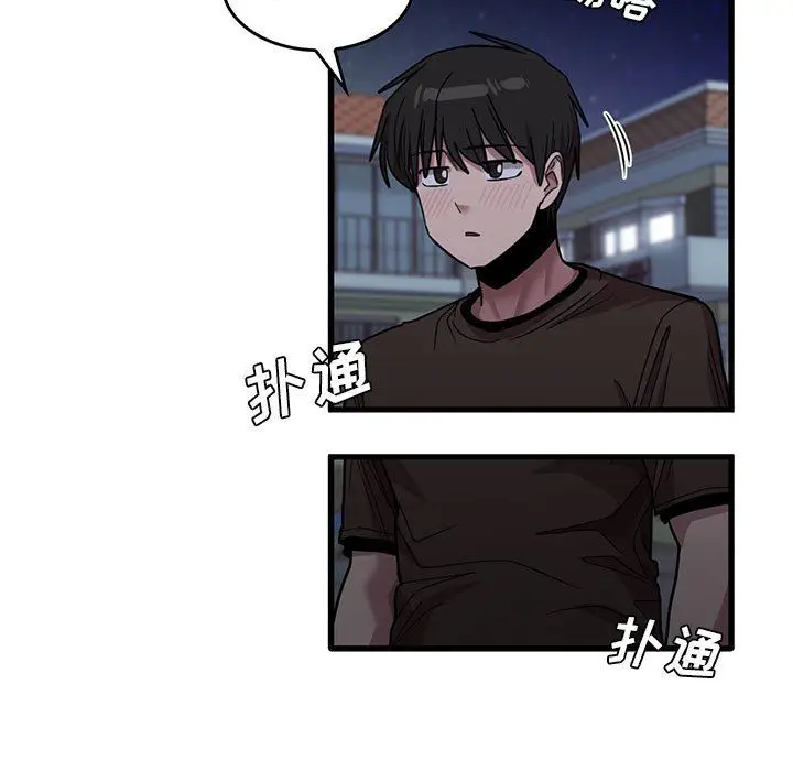 漫画《实习老师住我家》第43话第17张图