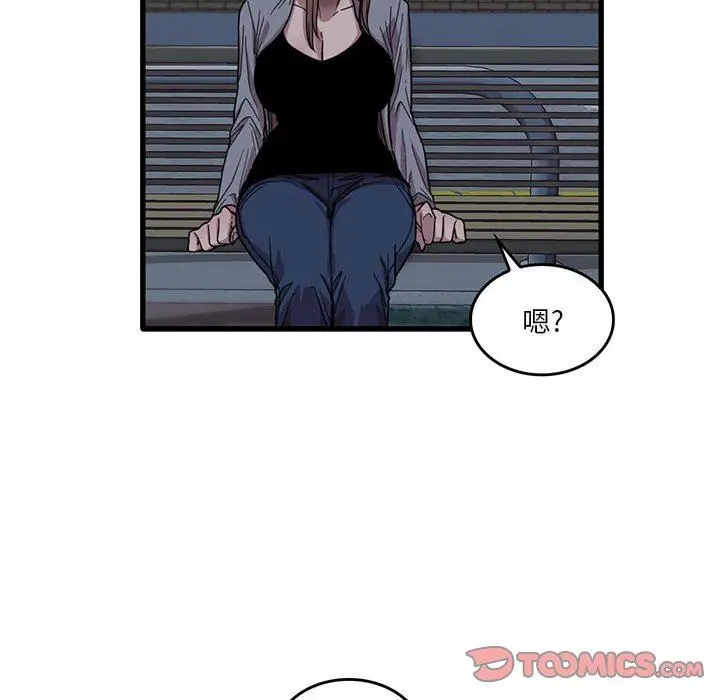 漫画《实习老师住我家》第43话第26张图