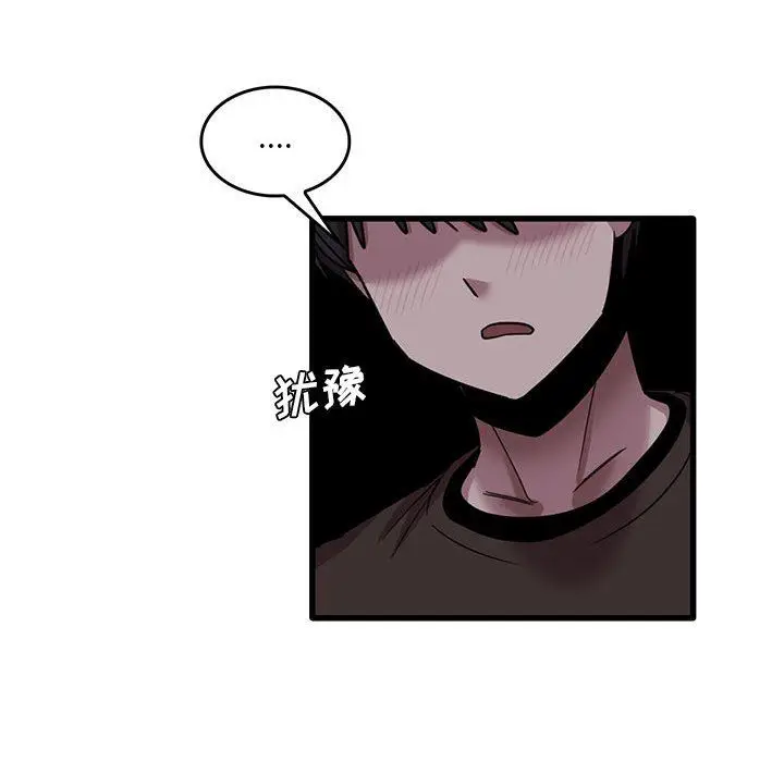 漫画《实习老师住我家》第43话第28张图