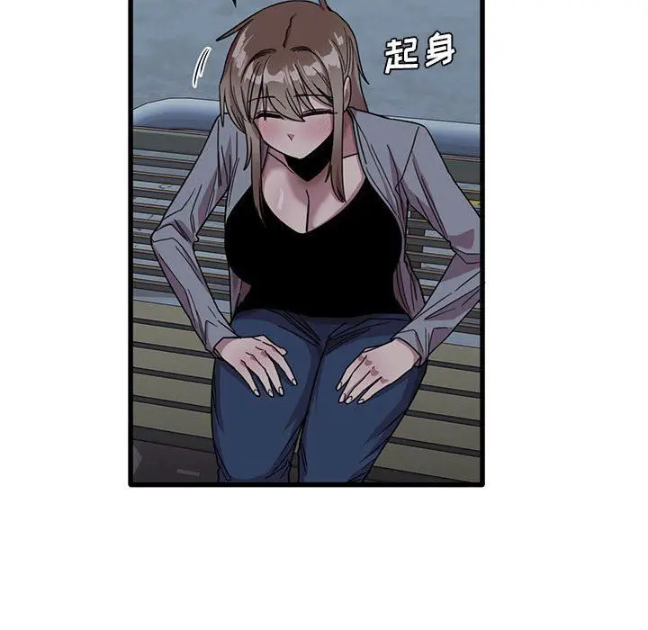 漫画《实习老师住我家》第43话第33张图