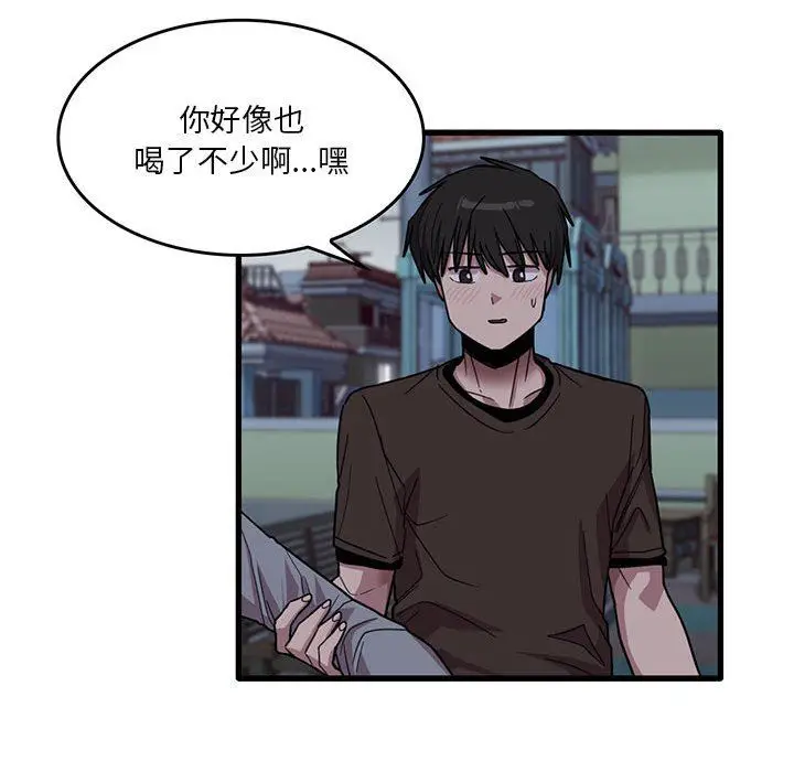 漫画《实习老师住我家》第43话第37张图