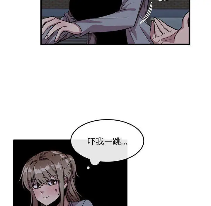 漫画《实习老师住我家》第43话第39张图