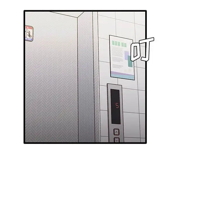 漫画《实习老师住我家》第43话第52张图