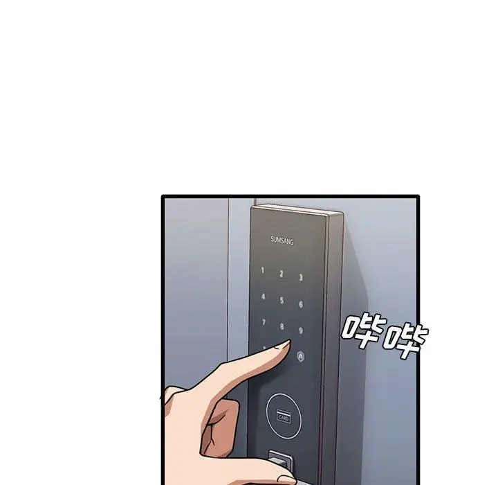 漫画《实习老师住我家》第43话第57张图