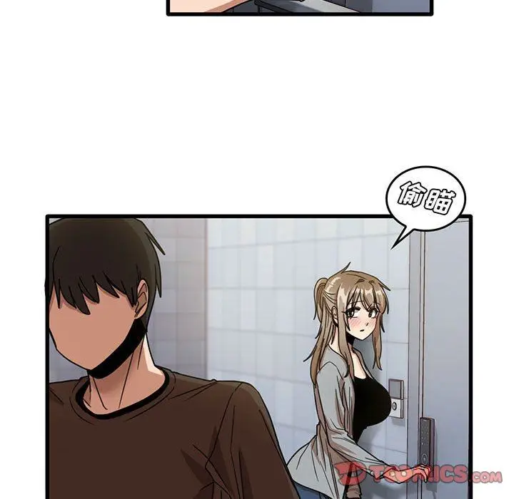 漫画《实习老师住我家》第43话第58张图
