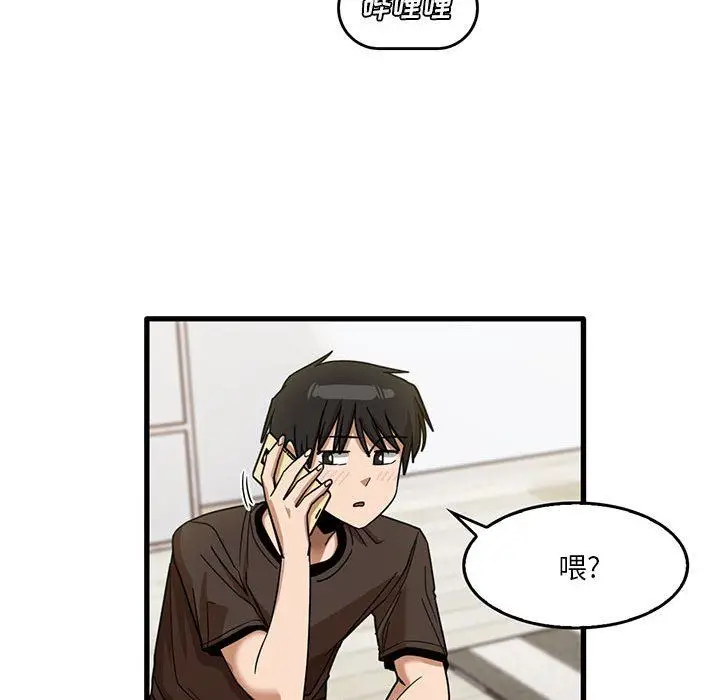漫画《实习老师住我家》第43话第68张图