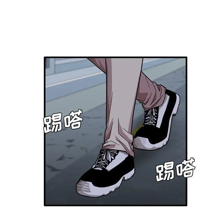 漫画《实习老师住我家》第43话第9张图