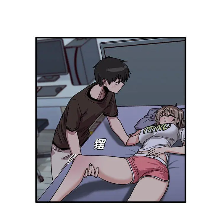 漫画《实习老师住我家》第43话第91张图