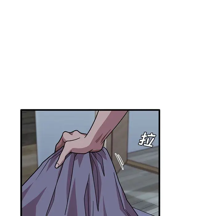 漫画《实习老师住我家》第43话第92张图
