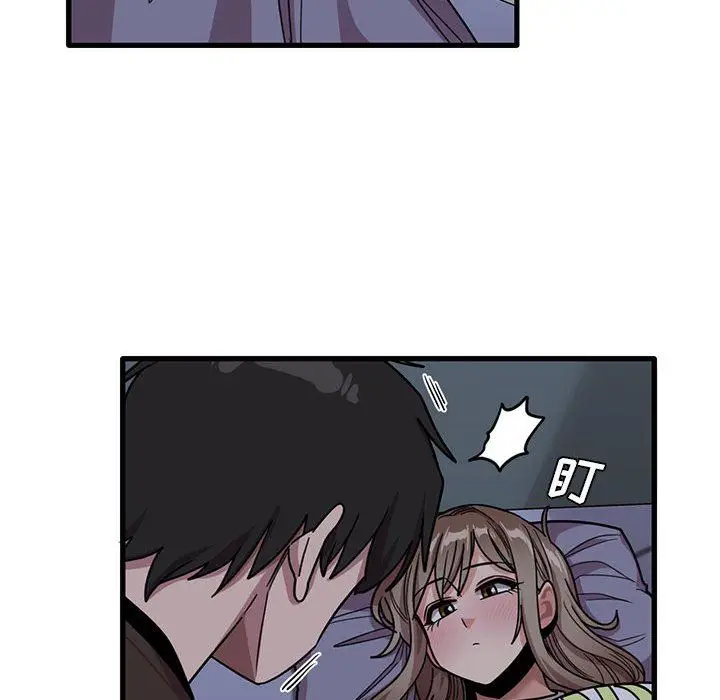 漫画《实习老师住我家》第43话第93张图